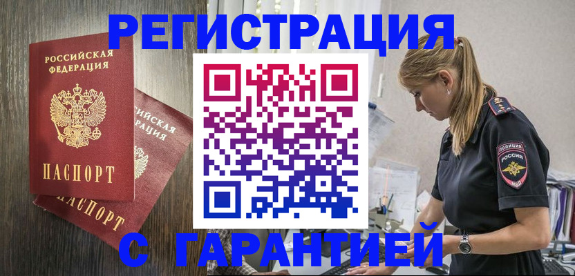 регистрация для дет. сада в Валдае